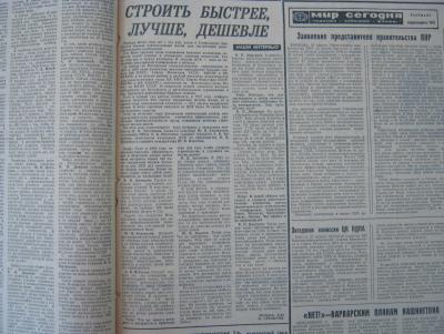 Прикрепленное изображение: IMG_3037.JPG